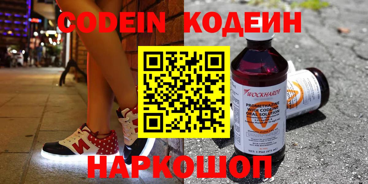 Альфа ПВП СОЛЬ   Меф  MDMA  Ялта  ГАШ  Вход с VPN  МЕФ кристаллы 
