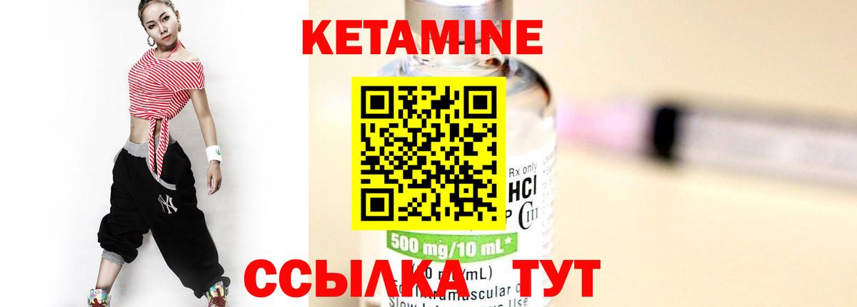 Ялта  КЕТАМИН VHQ  Вход с VPN  КЕТАМИН VHQ 