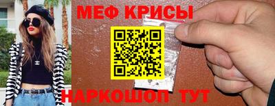 прущий лед Тара