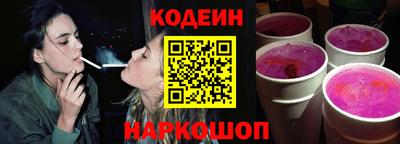 прущий лед Тара