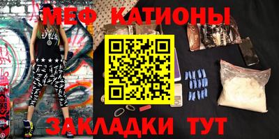 мескалин Татарск