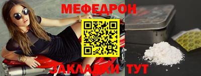 прущий лед Тара