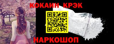 прущий лед Тара