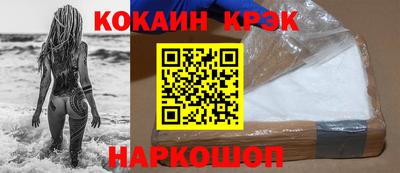 прущий лед Тара