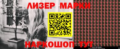 мескалин Татарск