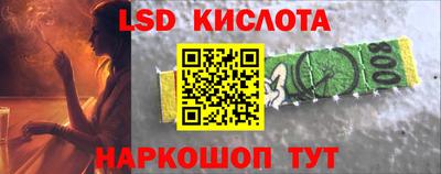 прущий лед Тара