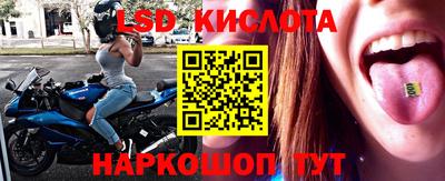 мескалин Татарск