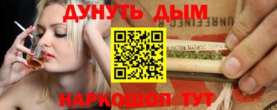 мескалин Татарск