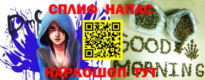 мескалин Татарск