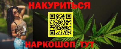 прущий лед Тара