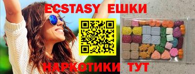 мескалин Татарск