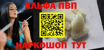 мескалин Татарск