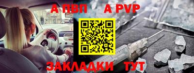 прущий лед Тара