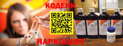 прущий лед Тара