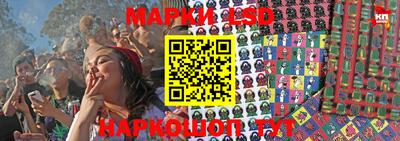мескалин Татарск