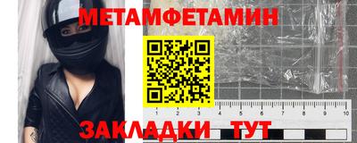 мескалин Татарск