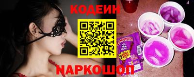мескалин Татарск