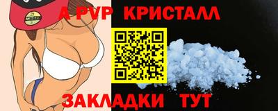 прущий лед Тара