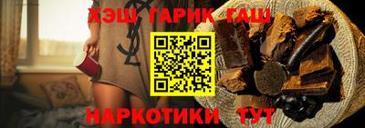мескалин Татарск