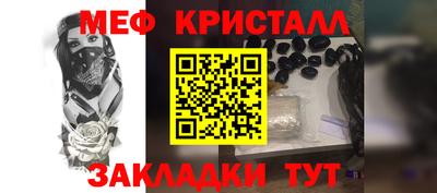 прущий лед Тара