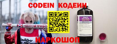 прущий лед Тара