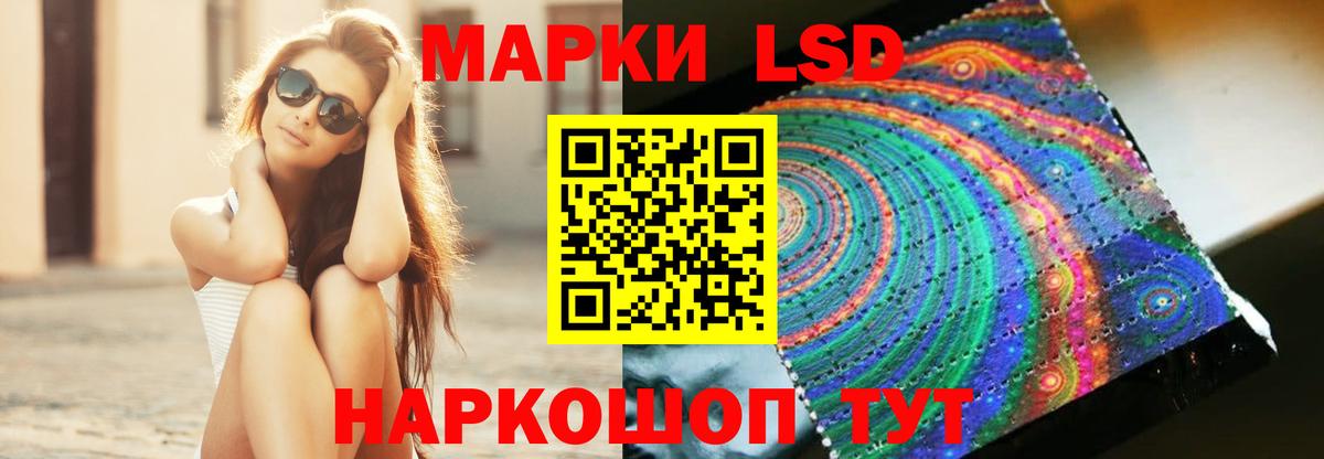 Ялта  LSD-25 экстази  Вход с VPN  Лсд 25 экстази кислота  ЛСД экстази кислота 