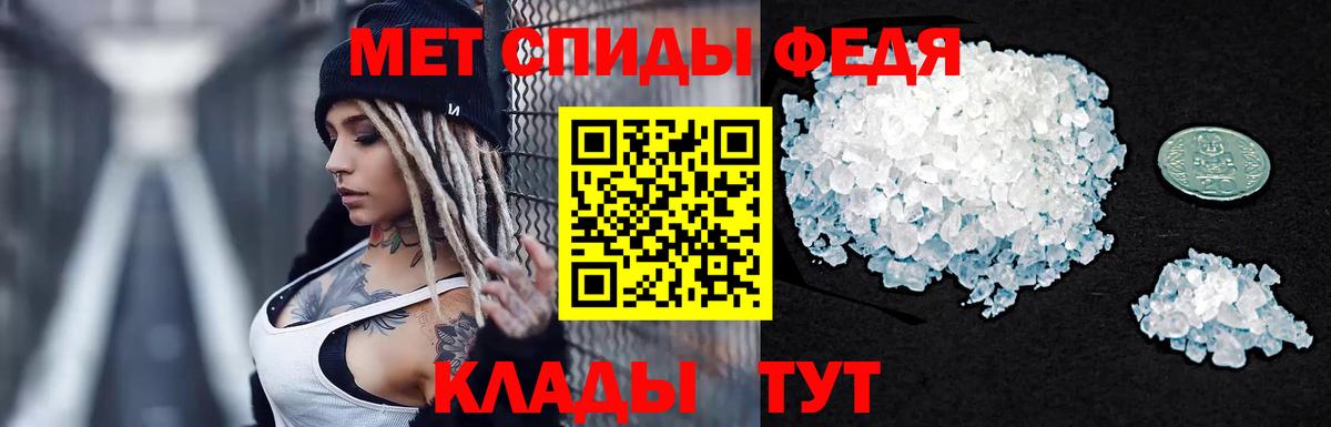 МЕТАМФЕТАМИН пудра  МЕТАМФЕТАМИН пудра  Вход с VPN  Ялта 
