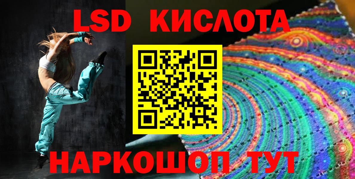 Марки NBOMe 1,5мг  Вход с VPN  Ялта 