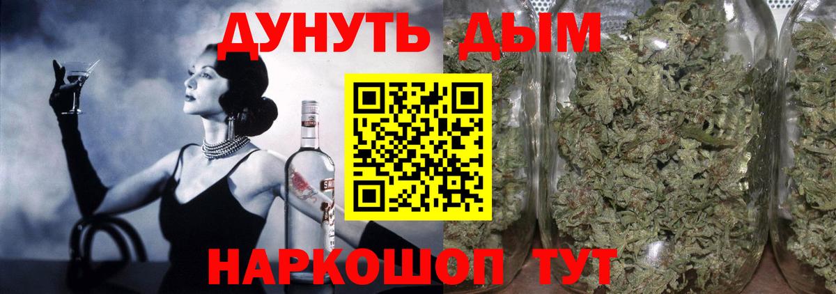 Ялта  МАРИХУАНА индика  Вход с VPN  МАРИХУАНА OG Kush 