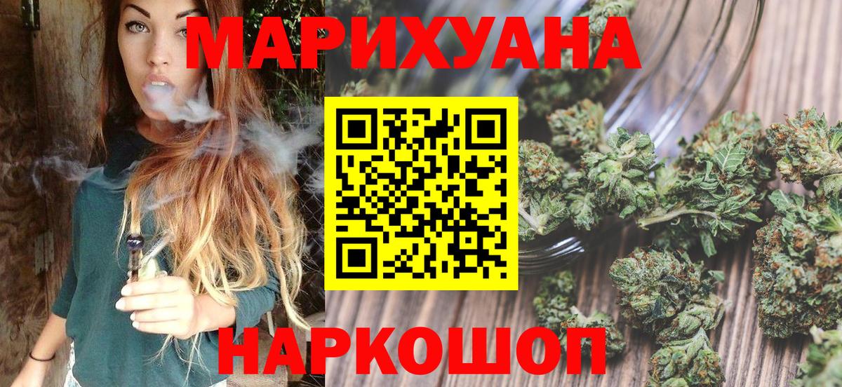 Бошки Шишки VHQ Ялта